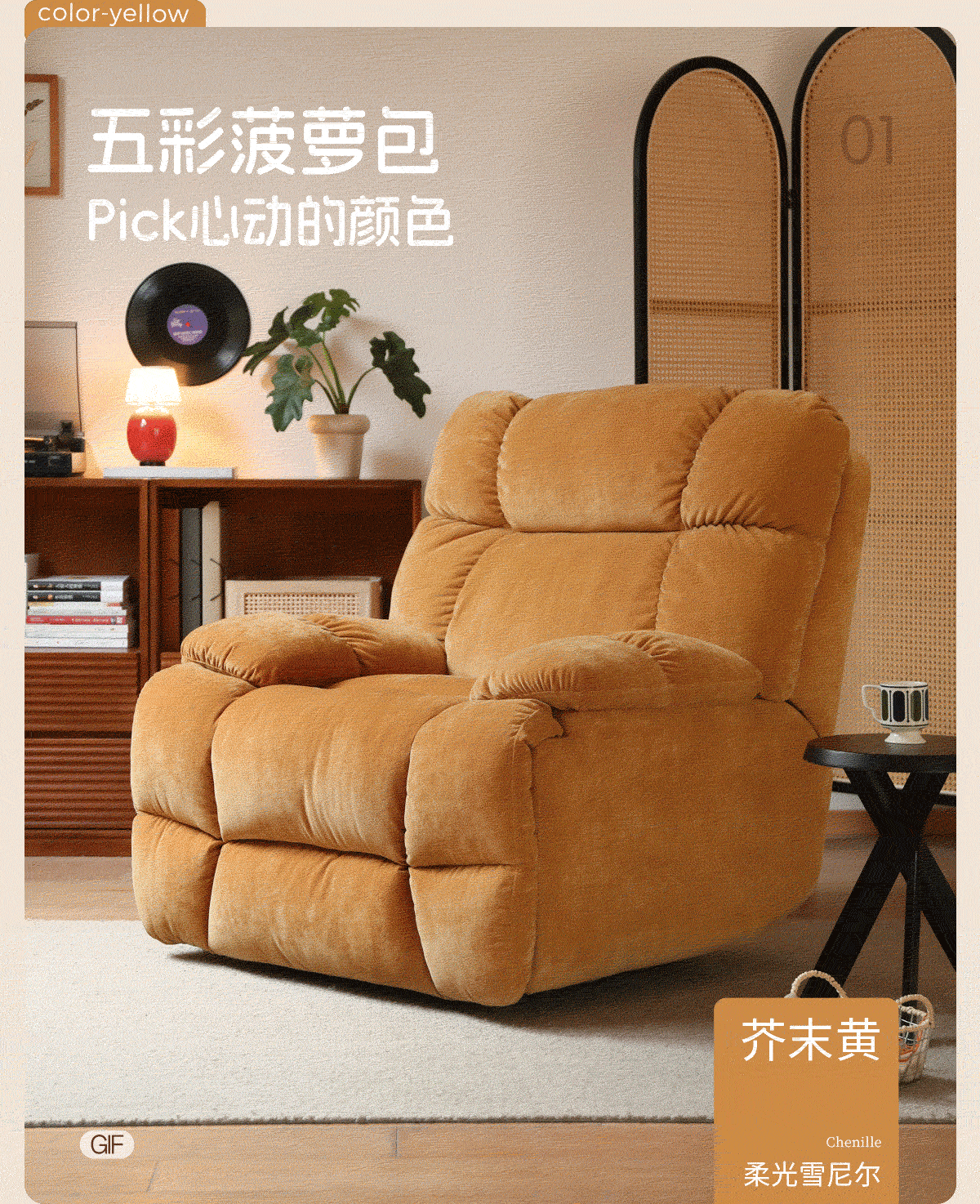 Oversized Plush Recliner Chair