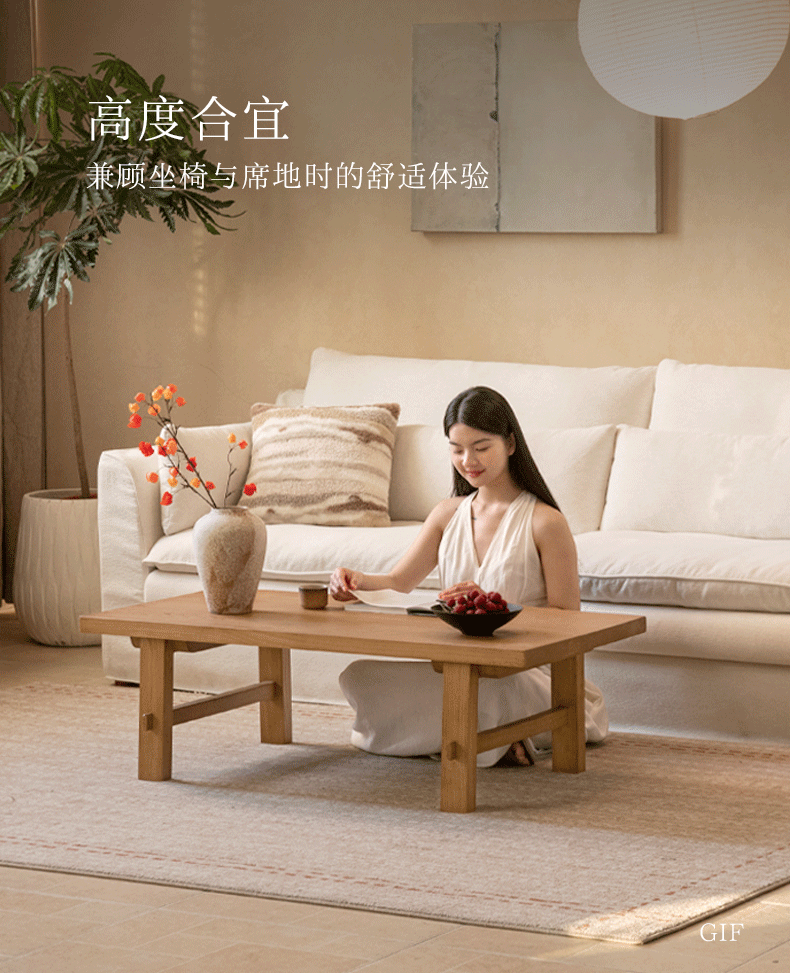 Elm Solid Wood Strange Silence Wind Style Coffee Table