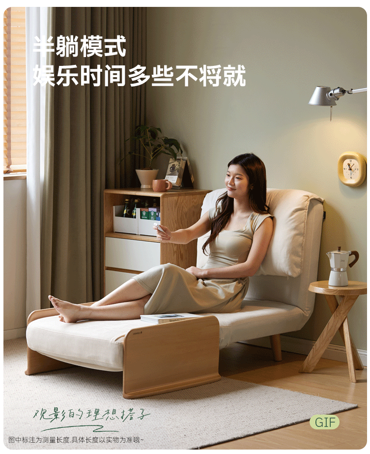 Beech Solid Wood Convertible Wood Frame Accent Chair with Pull-Out Chaise