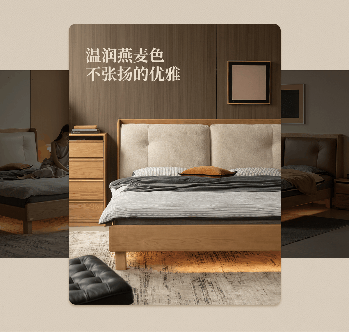 Ash Solid Wood Upholstered Floating Platform Bed with LED Lights