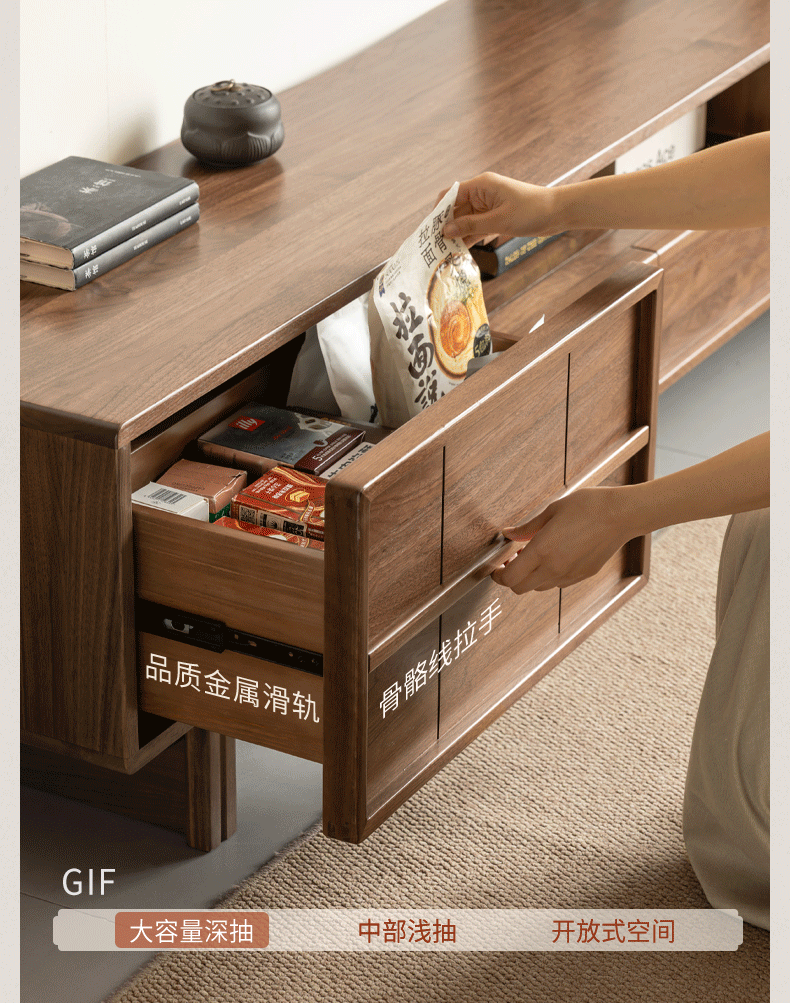 Black Walnut Solid Wood TV Cabinet with Aesthetic Style and Storage Drawers