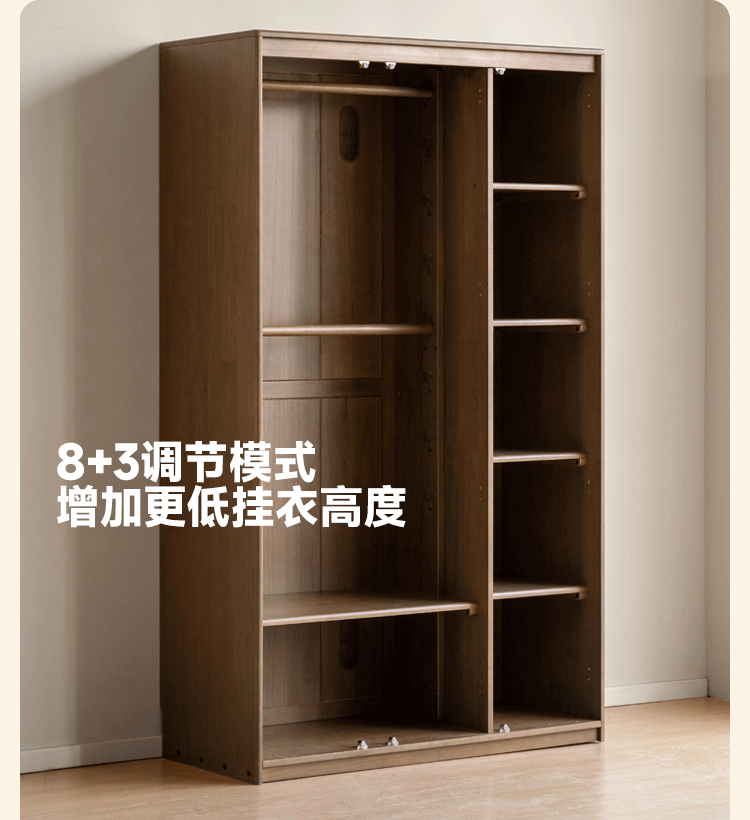 Solid RubberWood Kids Wardrobe Closet with Bear Handles and Storage Drawers