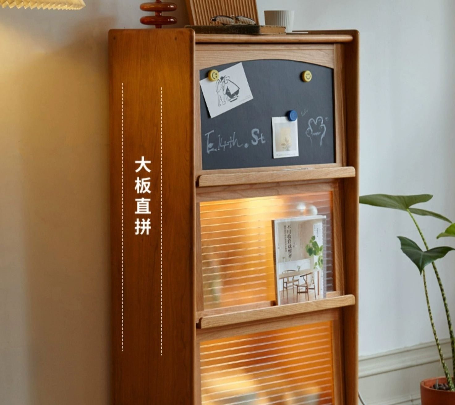Solid Wood Flip Door Magazine Cabinet LED light "