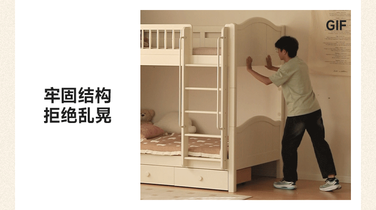 Rubberwood Solid Wood Children's White Castle Princess Bunk Bed