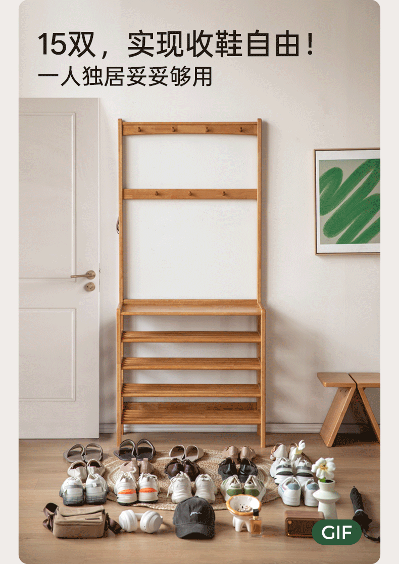 Solid Rubberwood Modern Minimalist Multi Layer Shoe Rack