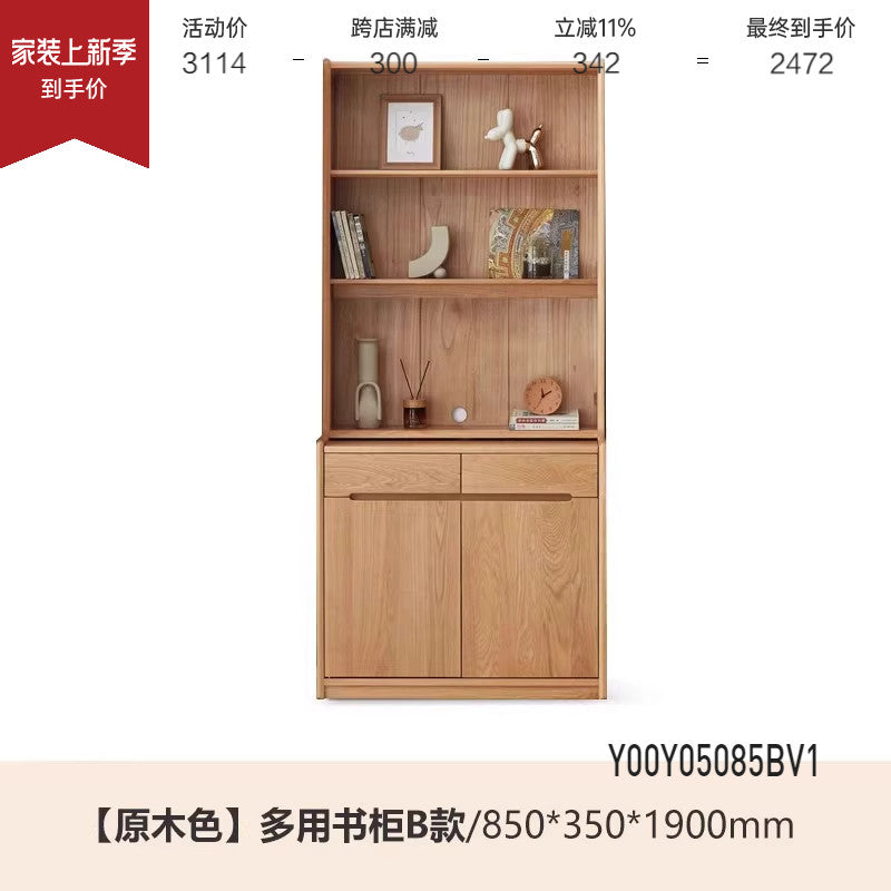 Oak Solid Wood Bookcase Free Combination Floor-to-ceiling Bookshelf