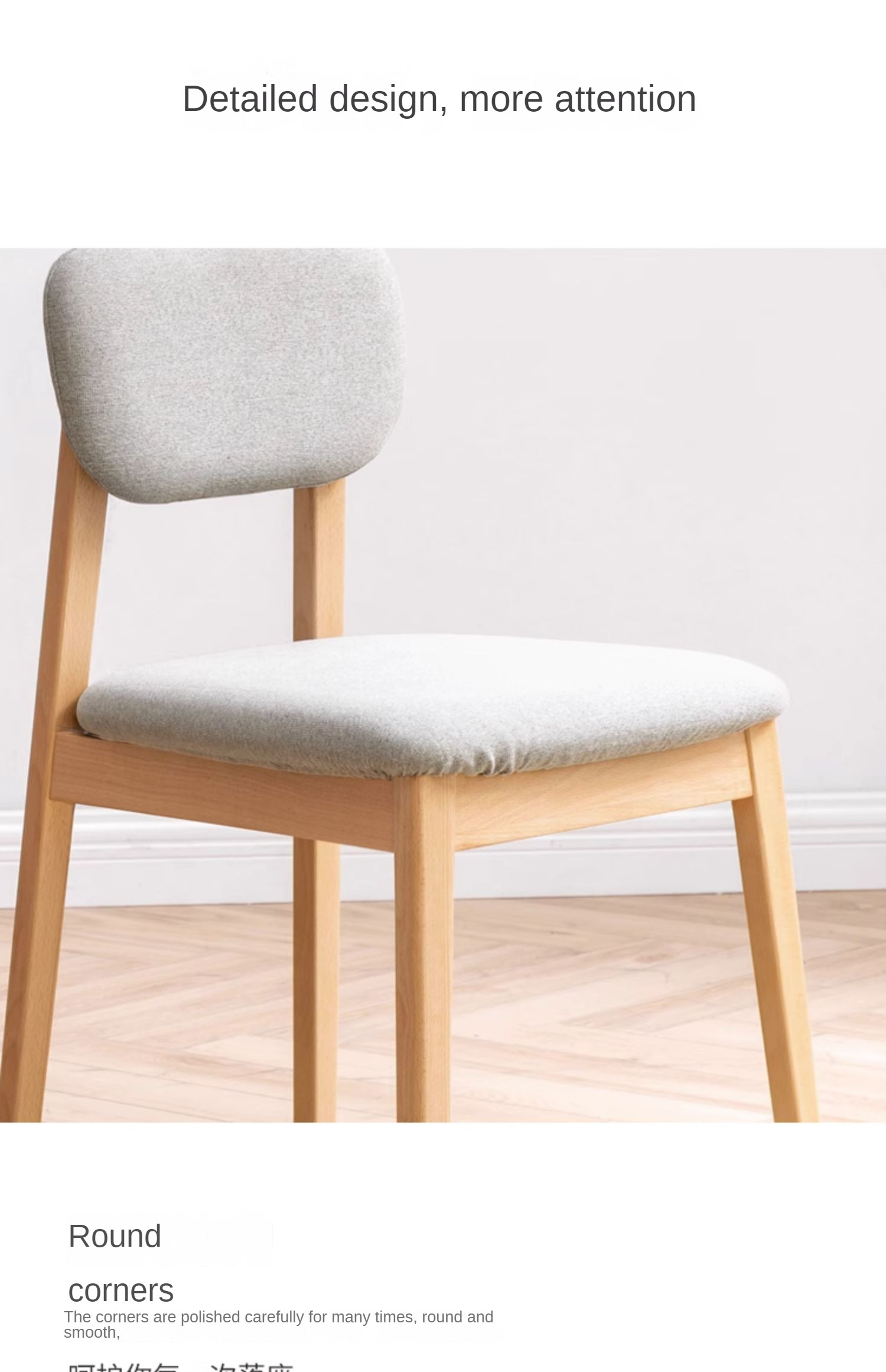 2 pcs Beech solid wood chair modern "