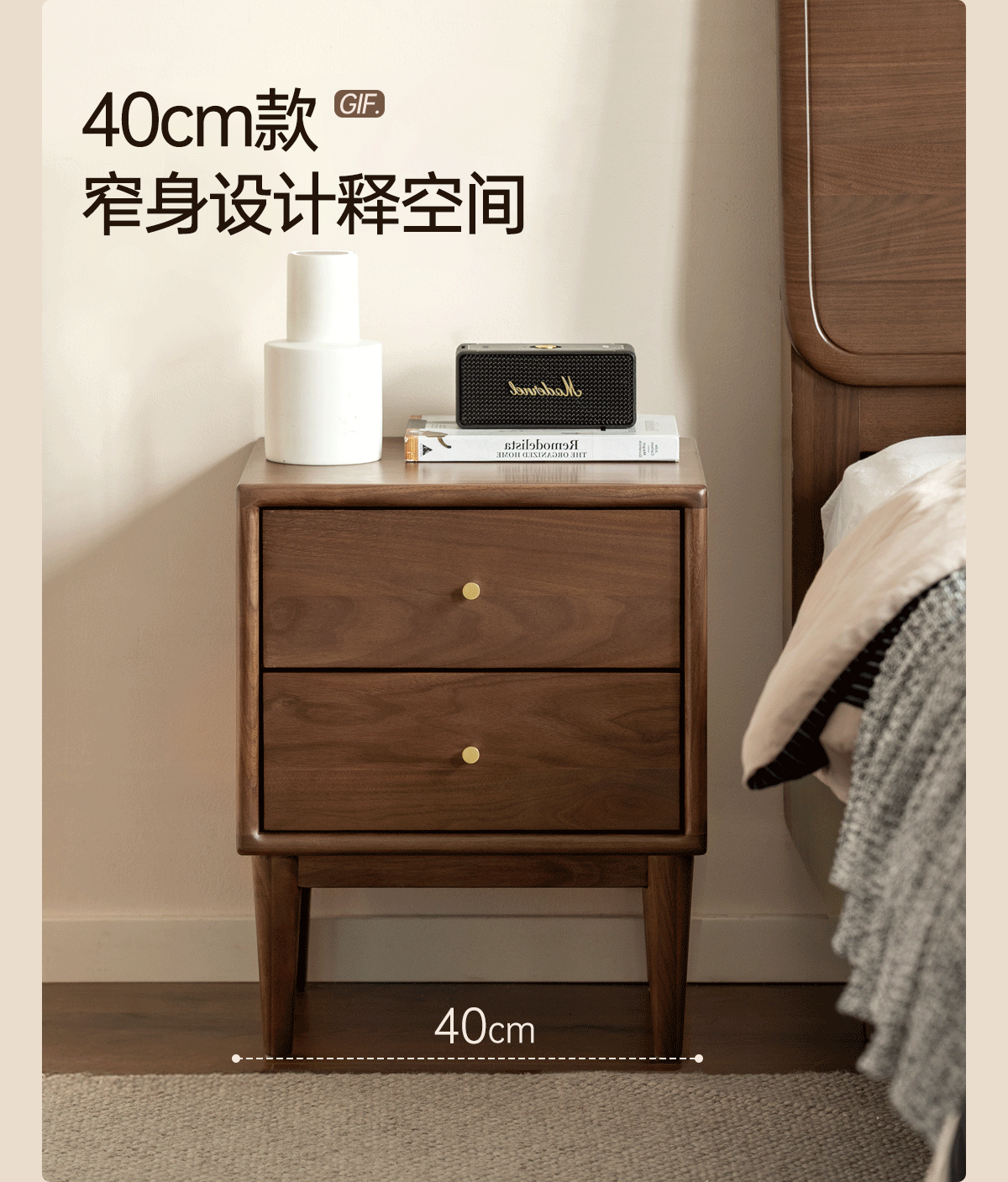 Black Walnut Solid Wood, Solid Longan Hardwood  Nightstand.