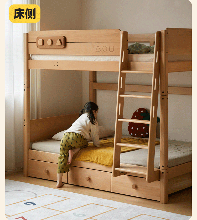 Beech Solid Wood Convertible Bunk Bed with Storage Drawers