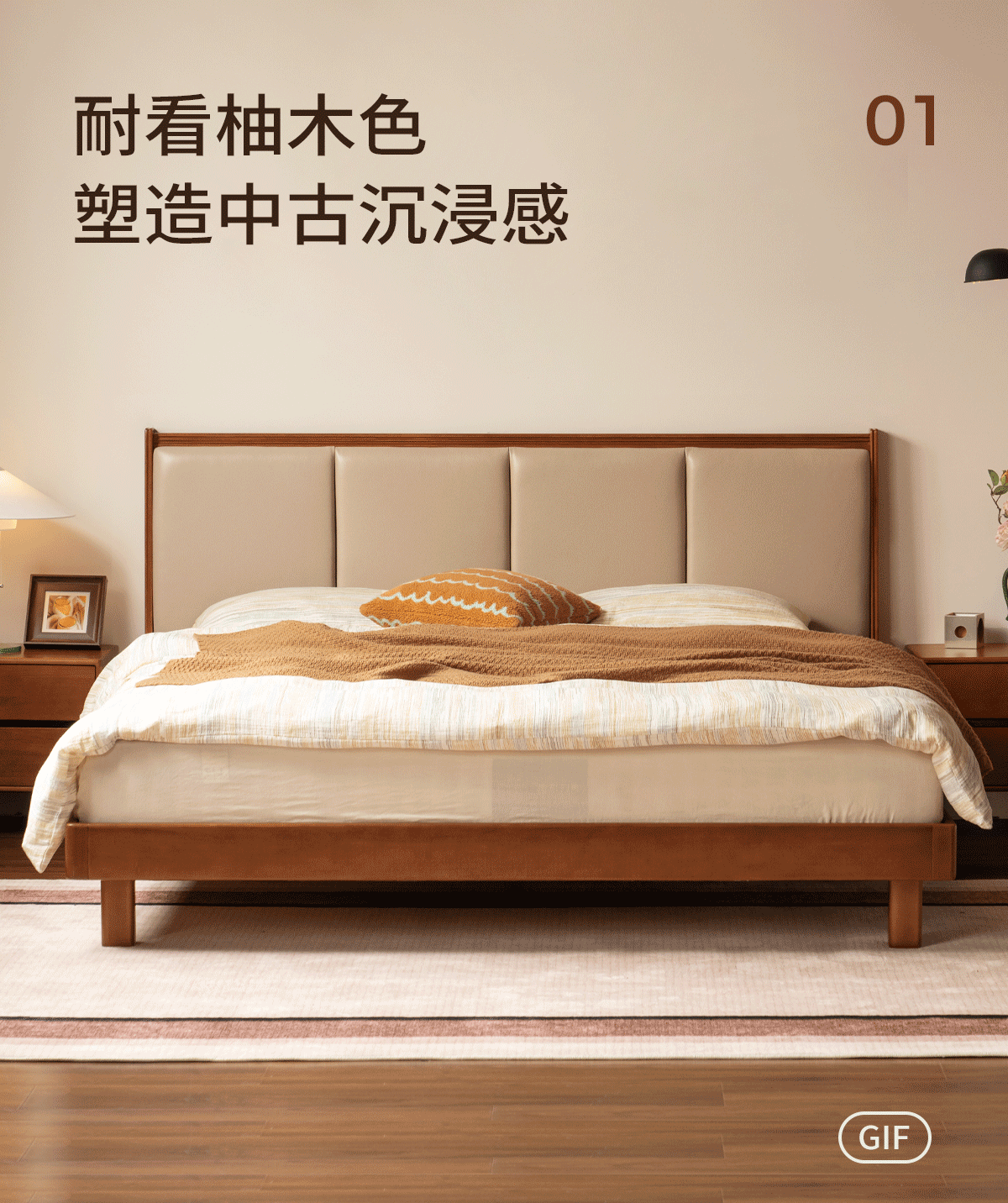 Poplar Solid Wood Mid-Century Piano Key Bed with Leather Upholstered Headboard