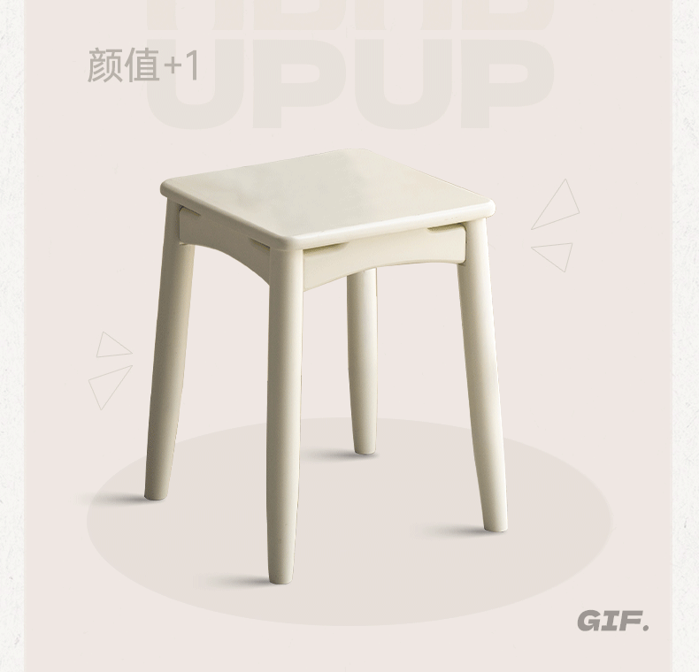 Solid Rubberwood Square Stools