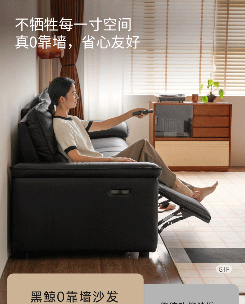 Genuine Leather Sofa Zero-Wall Electric Recliner with Extendable Function and Piano-Key Controls