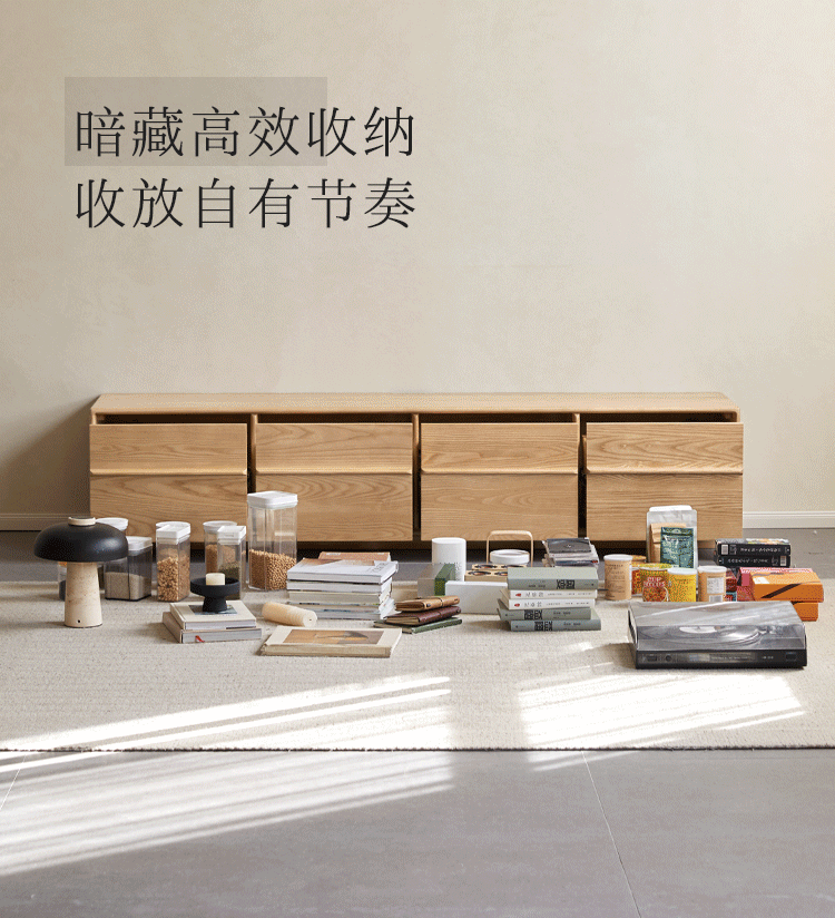 Ash Solid Wood Wabi-Sabi Style TV Cabinet