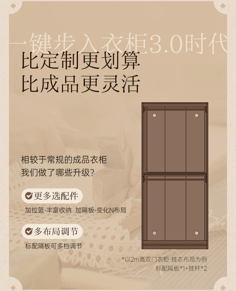 Black Walnut Solid Wood Wardrobe In Vintage Style