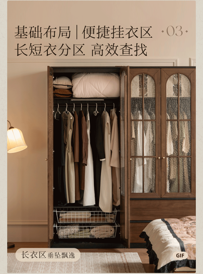 Black Walnut Solid Wood Wardrobe French Retro Style