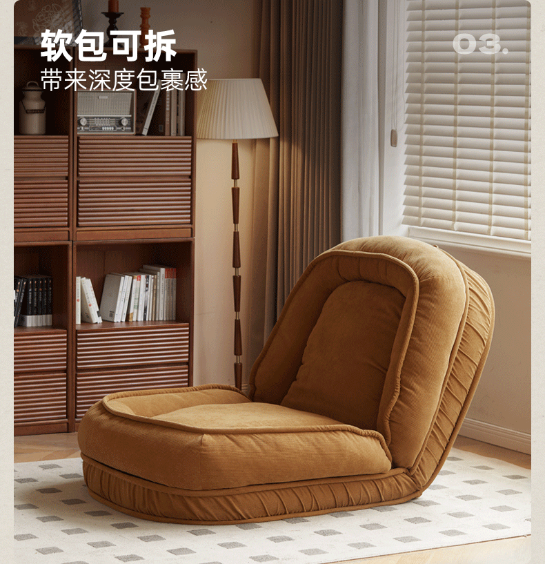Fabric  lazy sofa Adjustable Floor – 6 Recline Positions