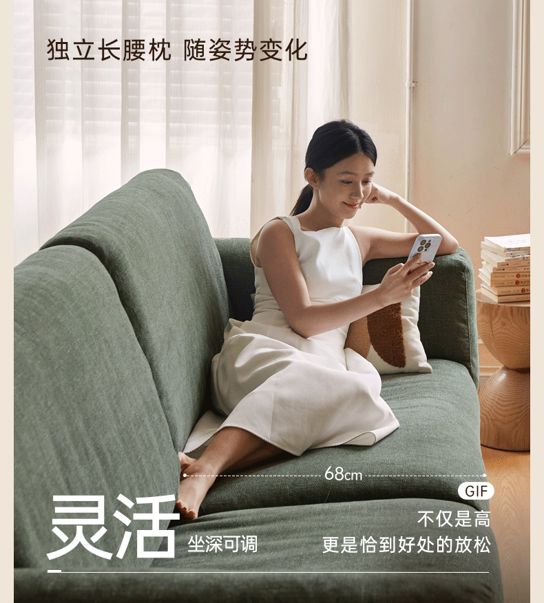 Oak Solid Wood Sofa with Rounded Arms, Low-Profile Design