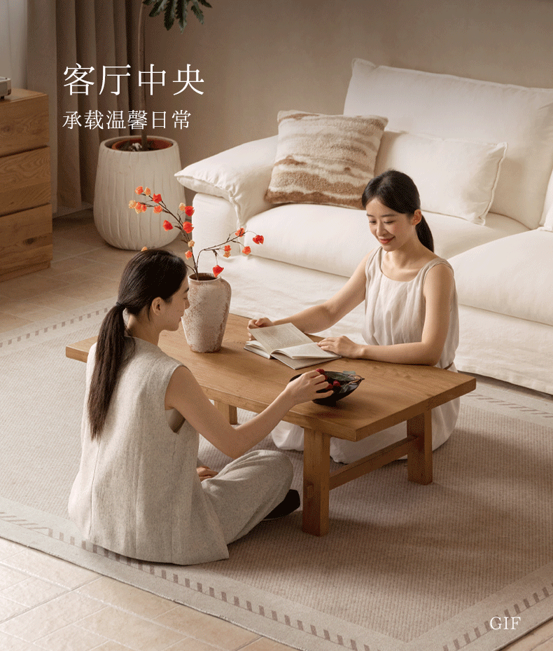 Elm Solid Wood Strange Silence Wind Style Coffee Table