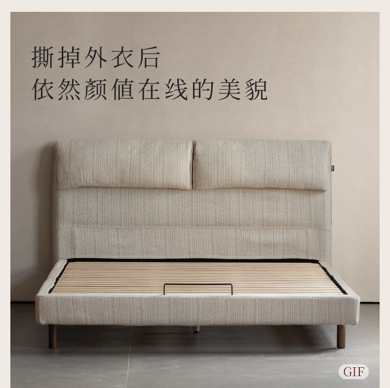 Fabric Beige Soft Bed Modern Style