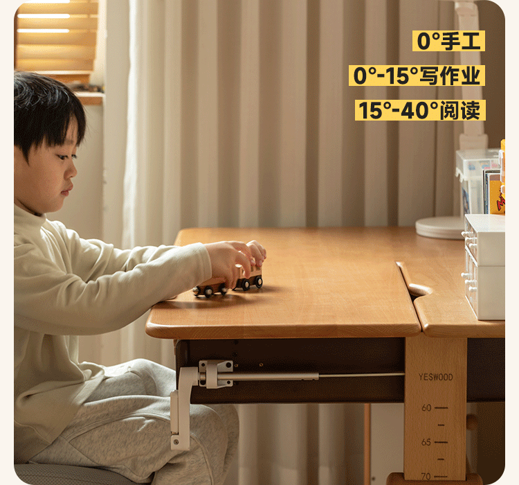 Beech Solid Wood Adjustable Height-Adjustable Study Desk