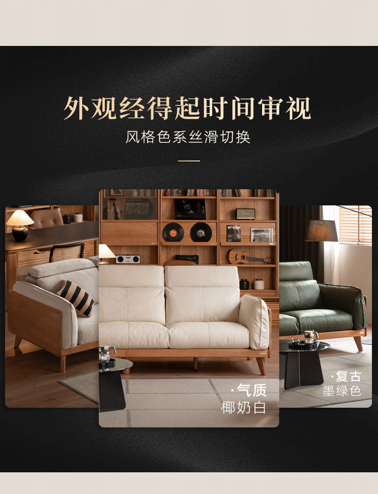 Cherry Wood Solid Wood Sofa Adjustable Headrest Genuine leather, fabric