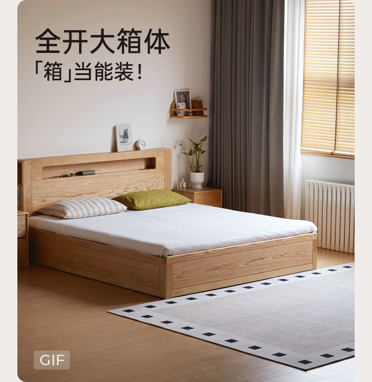 Oak Solid Wood Modern Minimalist Multifunctional with Light Box Bed