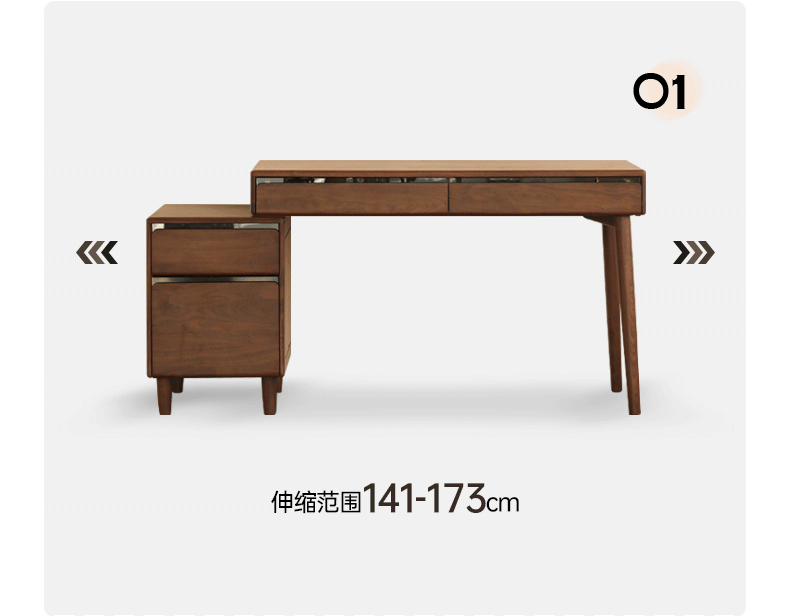 Black Walnut Solid Wood Integrated Desk With Drawer