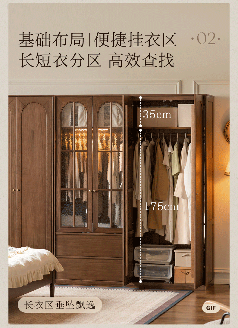 Black Walnut Solid Wood Wardrobe with French Retro Style and Double Doors
