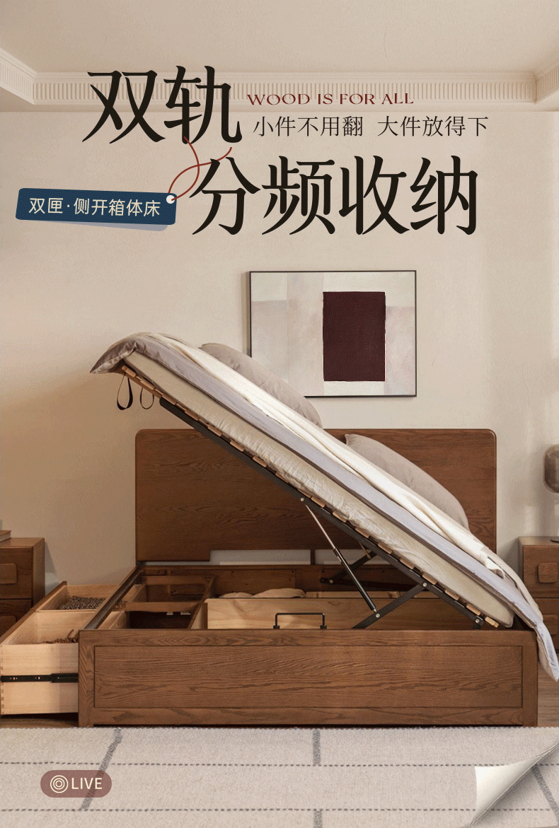 Oak Solid Wood Box Bed, Platform Box Bed, Headboard-Free Bed – Modern Minimalist Style