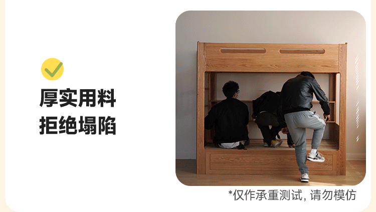 Rubberwood Solid Wood Children's Multifunctional Box Bunk Bed