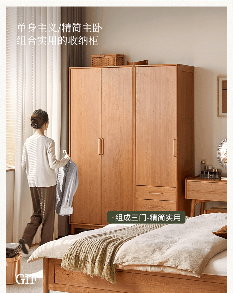 Cherry Solid Wood Wardrobe with Soft Modern Proportions