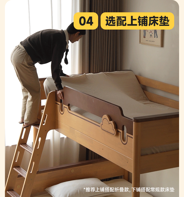 Beech Solid Wood Compact Bunk Bed, Suitable for Adults and Children