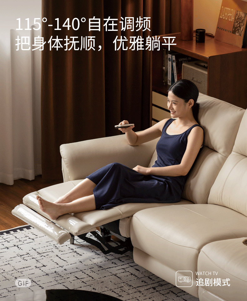 Pine Solid Wood Leather Sofa Cream Style Functional Electric