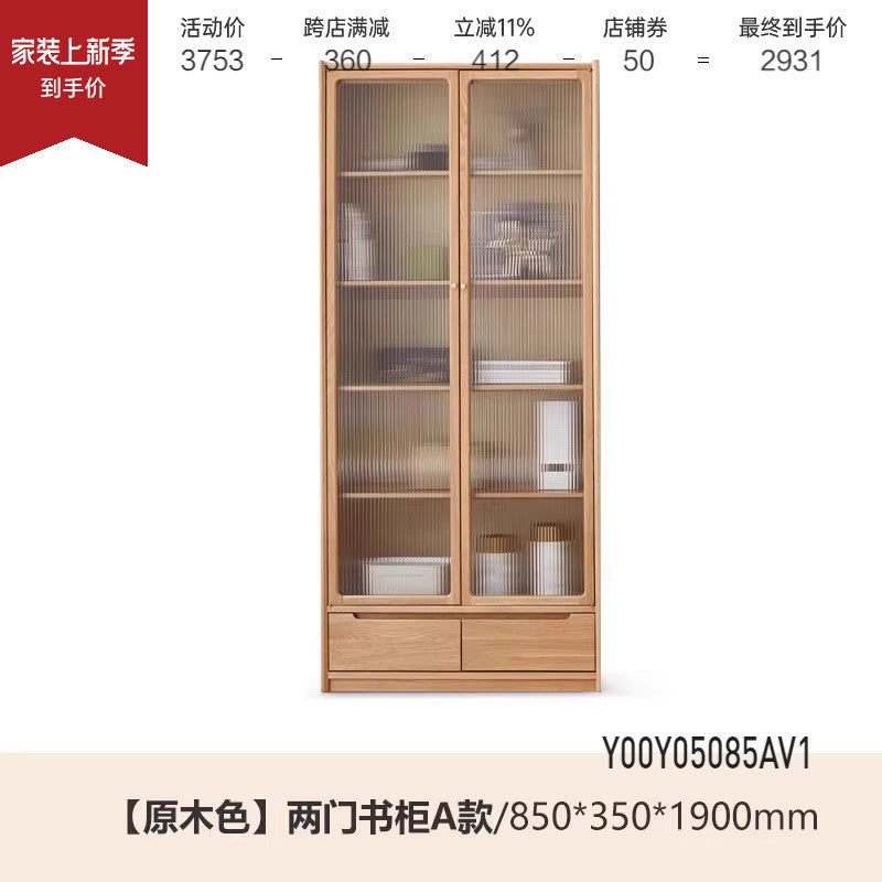 Oak Solid Wood Bookcase Free Combination Floor-to-ceiling Bookshelf