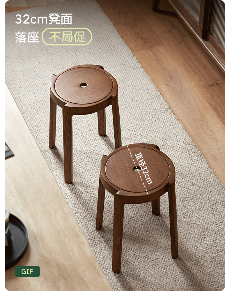 Ash, Solid RubberWood Stackable Stool