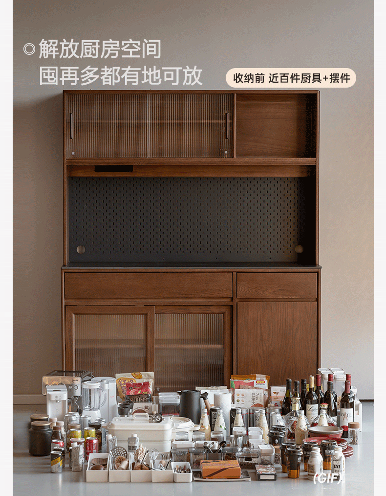 Oak Solid Wood Sideboard Cabinet