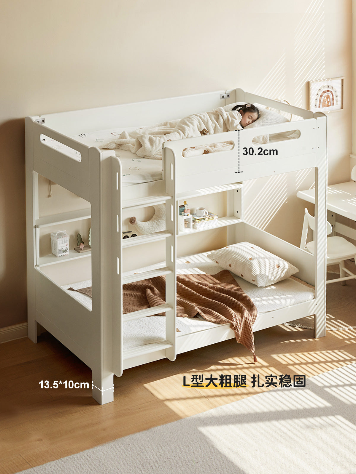 Poplar solid wood bunk bed cream style<