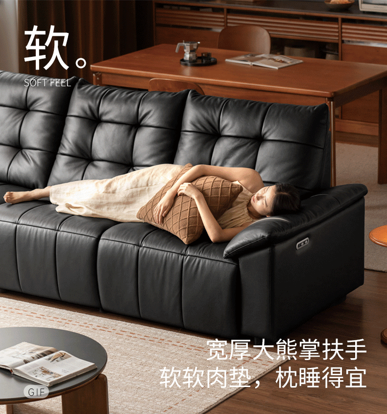Pine Solid Wood Big Black Functional Leather Sofa