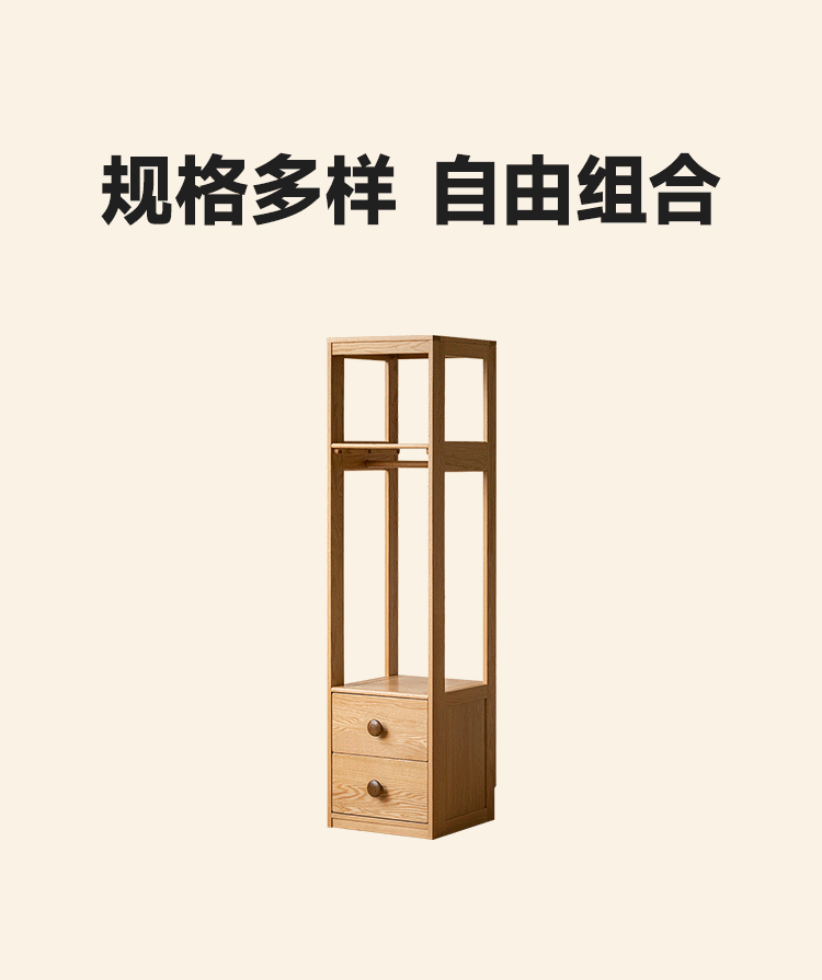 Oak Solid Wood Children's Wardrobe