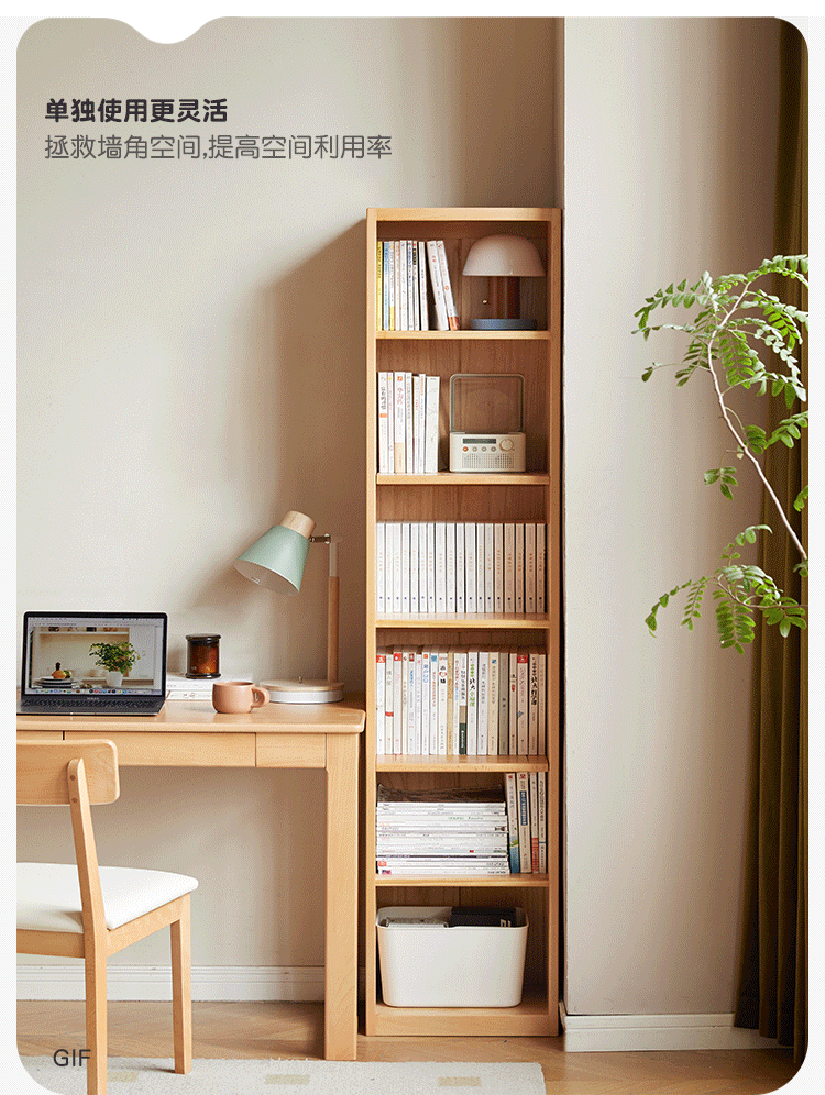 European Beech solid wood bookcase combination cabinet"-