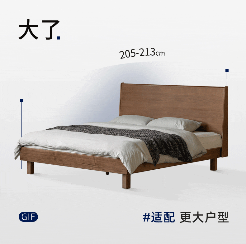 Black Walnut Solid Wood Bed with Sleek Light Luxury Finish