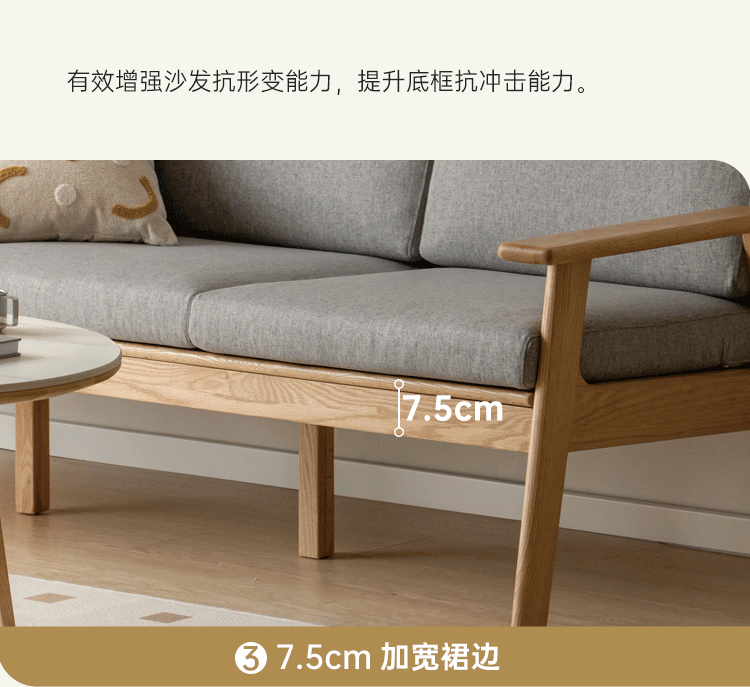 Oak Solid Wood Fabric Sofa