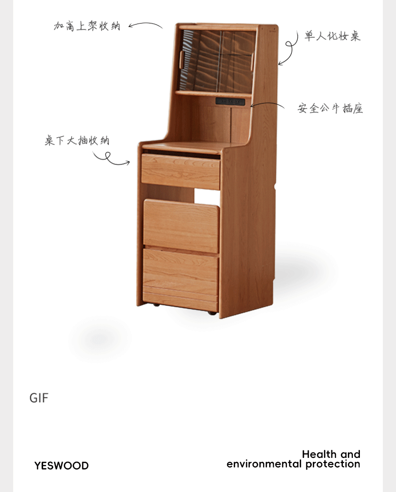 Cherry Solid Wood Multifunctional Retro Dressing Table