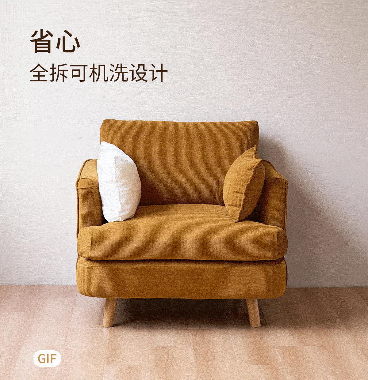 Retro Cozy Fabric Armchair)