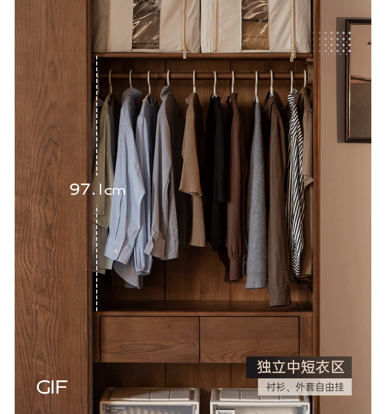 White Ash, Ash, Oak Solid Wood Wardrobe With Sliding Doors