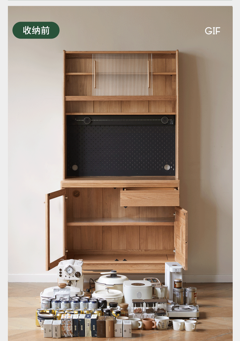 Oak Solid Wood Modern Sideboard