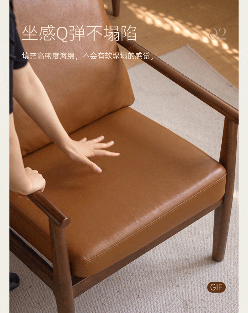 Sandalwood Solid Wood Modern Sofa Chair