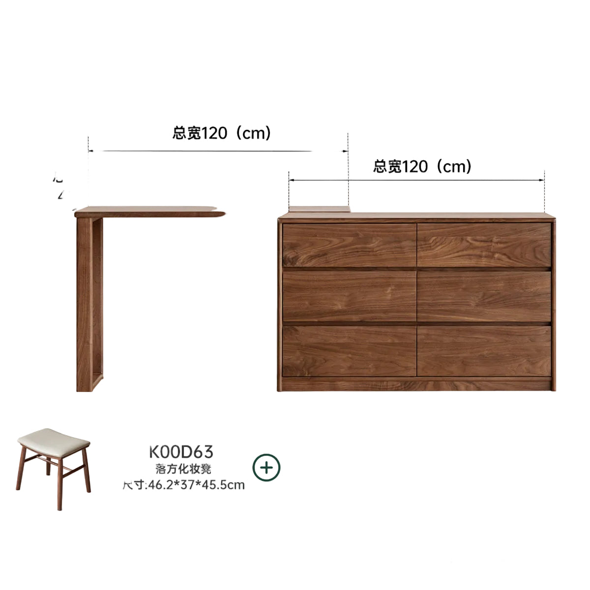 Black Walnut, South American Walnut Solid Wood Retractable Vanity Table.