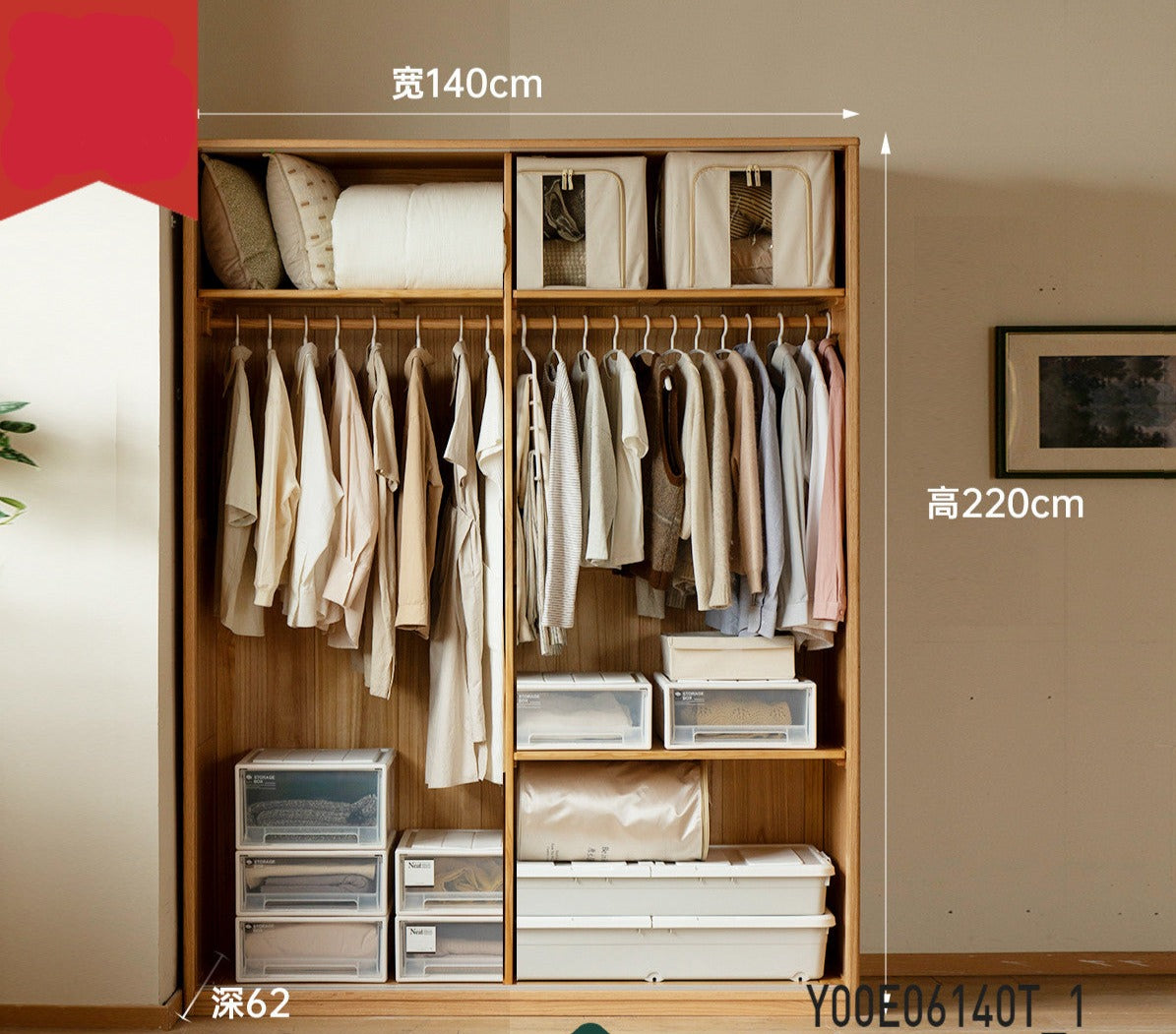 Sliding door deals wardrobe 140cm wide