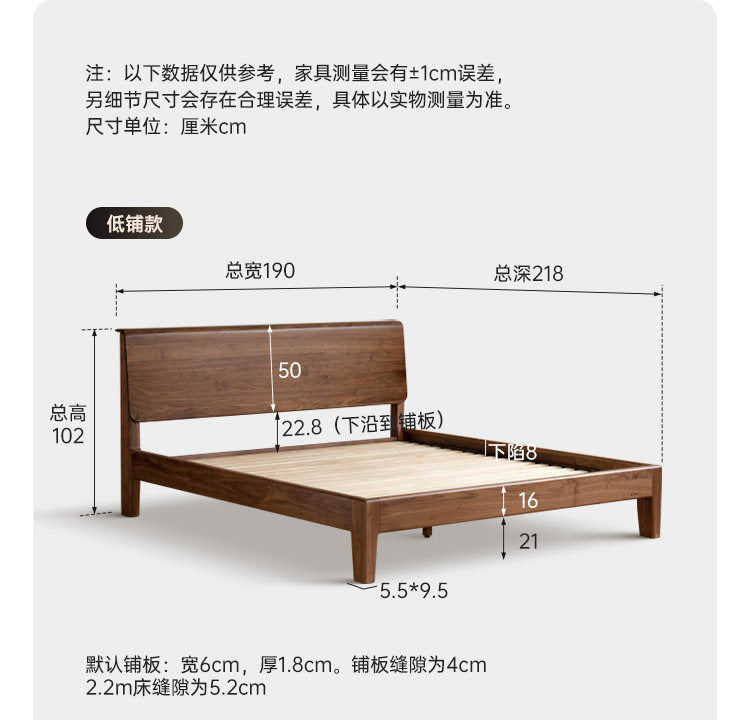 Black Walnut, Teak,Ash Solid Wood Bed Nordic Modern